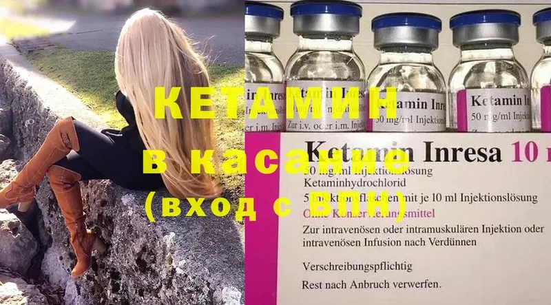 цена   MEGA ссылка  КЕТАМИН ketamine  Лобня 