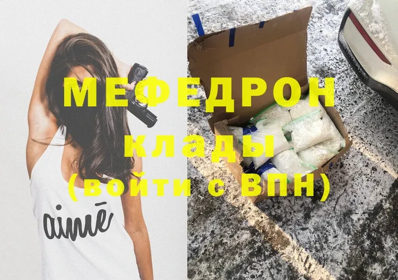 Меф mephedrone  Лобня 